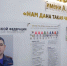 Рыбинской школе присвоили имя Алексея Катериничева - ГТРК