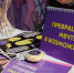 Три вуза Ярославской области стали победителями всероссийского конкурса «Росмолодежь.Гранты» для организаций высшего образования, получив поддержку на общую сумму 41 млн рублей - ТПП