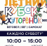 Фото пресс-службы Роза Хутор - НИА-Волга