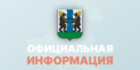 Энергетики «Ярэнерго» восстанавливают электроснабжение после новой волны непогоды. - Администрация Ярославского района