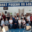 Юные боксеры Ярославля встретились с Героем России - Единая Россия