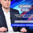 В Гаврилов-Яме две семьи лишились жилья - Городской телеканал