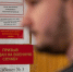 У человека будет 30 дней, чтобы передумать и встать на воинский учет | Источник: Александр Ощепков / NGS.RU - 76.Ru