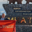 Ярославец побывал в международной поисковой экспедиции на Курилах - Комсомольская Правда