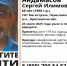 В ярославских лесах ищут заплутавшего грибника - Комсомольская Правда