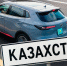 Changan сделал ставку на казахстанскую сборку машин вместо российской | Источник: пресс-служба компании Changan, Семен Казьмин (коллаж) - 76.Ru