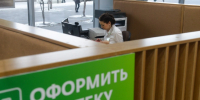 И даже ипотека может стать опять доступной после снижения ключевой ставки? | Источник: Артём Устюжанин / E1.RU - 76.Ru