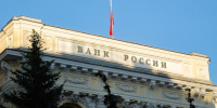 Банк России пойдет на снижение ставки, если не разовьется негативный сценарий | Источник: Дмитрий Толстошеев / MSK1.RU - 76.Ru
