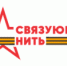 Истории молодежи о героях прошлого и настоящего  станут частью летописи России - Администрация Ярославского района