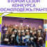 Молодые жители Ярославской области могут получить федеральные гранты на реализацию своих проектов - Культура Ярославии