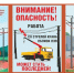«Ярэнерго» напоминает о правилах работы в охранных зонах линий электропередачи - Ярославский регион