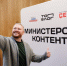В программу попали 150 человек  | Источник: «Министерство контента» - 76.Ru