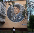 На стене дома в Дзержинском районе Ярославля появился мурал с Афоней - Комсомольская Правда