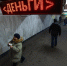 Россиянам придется отказаться от дополнительных кредитов  | Источник: Наталья Лапцевич / 74.RU - 76.Ru