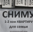 По официальным договорам аренды, если закон примут, можно будет получать назад до 70 тысяч рублей в год | Источник: Дарья Пона / Городские медиа - 76.Ru