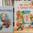 Выставка «С книгой в страну знаний» 6+ - ЦБС г. Ярославля