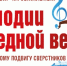 Школьники из Ярославля и Углича стали победителями конкурса «Я горжусь» - Ярославский регион