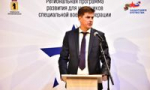 Стартовал образовательный этап программы «Герои Ярославии»
