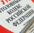 Двух ярославцев оштрафовали на 300 тысяч рублей за незаконную продажу табака - YarCube.Ru