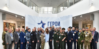 Участники программы «Герои Ярославии» приступили к образовательному этапу - Городские новости