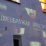 Колокольными звонами и древнерусской музыкой в Ярославле завершился фестиваль «Преображение» - Городские новости