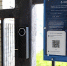 В Ярославле протестировали доступ на школьную территорию через QR-код - Городские новости