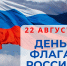 You are viewing the image with filename IMG_20250822_125833_161.jpg - Ярославская ГСХА