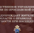 Следственное управление СК России по Ярославской области напоминает грибникам и охотникам о правилах безопасности - Следственный комитет