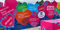 В Ярославле открыли фестиваль «Пир на Волге» - Мэрия города