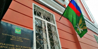 День бесплатной юридической помощи - УФССП
