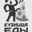 Кузница еды Масляковых - ТПП