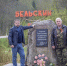 Вернуть имена павшим - Городские новости