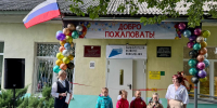 По народной программе «Единой России» в Некоузе открылась детская модельная библиотека - Единая Россия