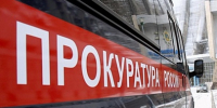 Земельные участки общей площадью 40 га в Ярославской области пытались заполучить мошенники - Городские новости