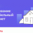 Ярославцы смогут решить, в какие деревни и села придет интернет - Городские новости