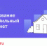 Жители Ярославской области могут проголосовать за обеспечение интернетом деревень и сел - Ярославский регион