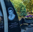 Брат знаменитой певицы умер 15 лет назад и похоронен в Уфе | Источник: Булат Салихов / UFA1.RU - 76.Ru