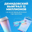 Демидовский университет выиграл более 12 миллионов на проведение акселерационных программ в 2025 году - ЯГУ им. П.Г. Демидова