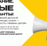 1 сентября стартует главный творческий конкурс осени — «Промышленность глазами детей» - ТПП