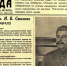 pravda_stalin - КПРФ