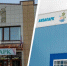 Опубликован новый график работы зоопарка и аквапарка в Ярославле | Источник: Кирилл Поверинов / 76.RU - 76.Ru