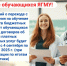 Прием заявлений о переходе с платного обучения на обучение за счет средств бюджетных ассигнований с 4 сентября по 12 сентября - ЯГМУ