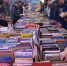 В Ярославле пройдет благотворительная книжная ярмарка в поддержку животных - Комсомольская Правда