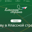 Опрос для представителей туристического бизнеса - Министерство туризма