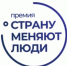 Ярославна стала лауреатом первой национальной премии «Страну меняют люди» - Министерство туризма