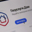 В приложении «Госуслуги Дом» появился гостевой доступ, функционал приложения стал доступен жителям индивидуальных домов - Управление по социальной и демографической политике