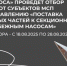 АК «АЛРОСА» проведет отбор заявок от субъектов МСП по направлению «Поставка запасных частей к секционным центробежным насосам» - Министерство инвестиций и промышленности