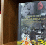 Опубликована книга воспоминаний ярославцев о Великой Отечественной войне - Министерство культуры