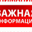 Изменения размера государственной пошлины  за совершение действий, связанных с лицензированием розничной продажи алкогольной продукции - Министерство агропромышленного комплекса и потребительского рынка