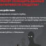 ОСТОРОЖНО, МОШЕННИКИ!!! #КладиТрубку - Министерство туризма